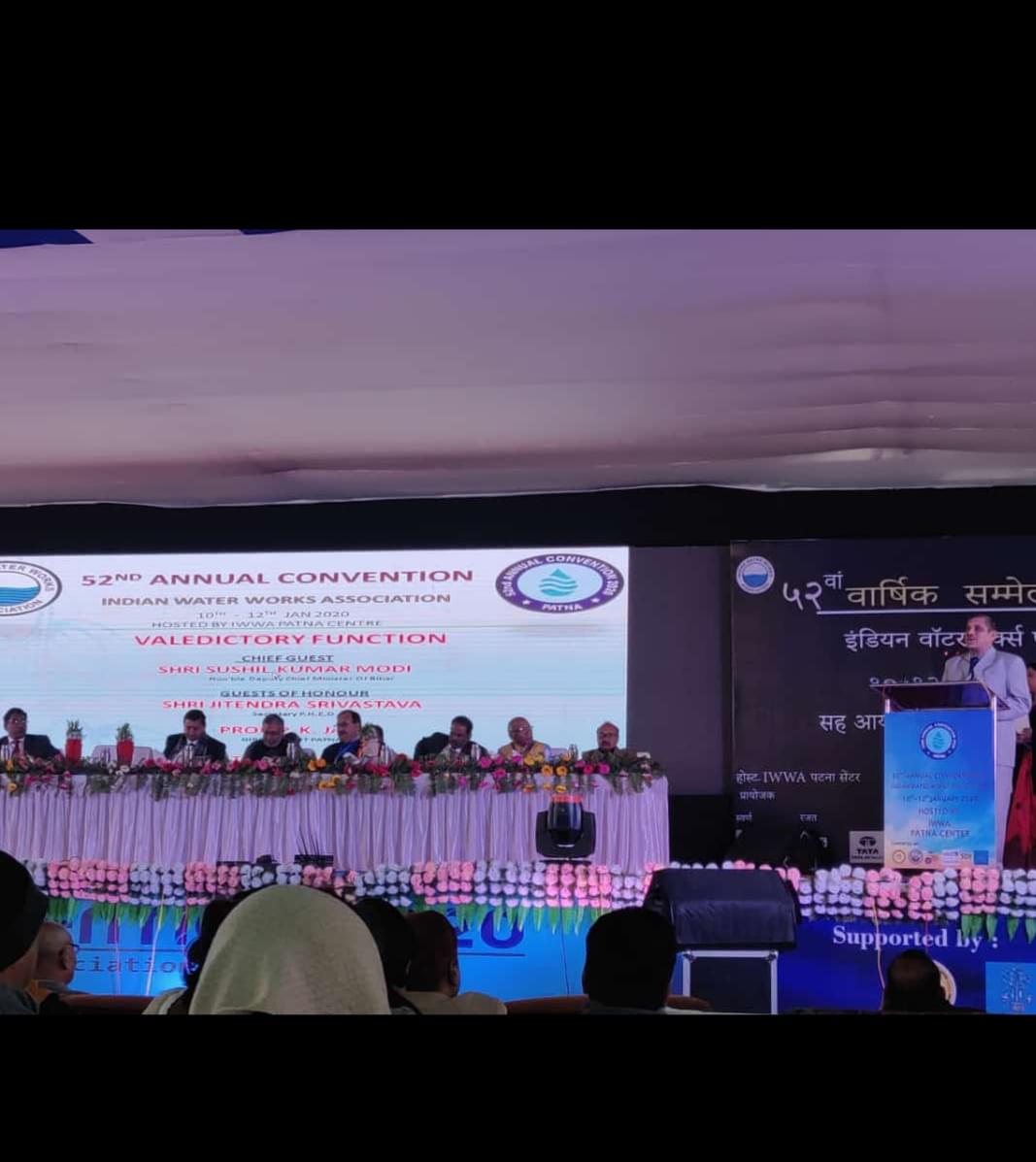 NIT Patna Events photo 5