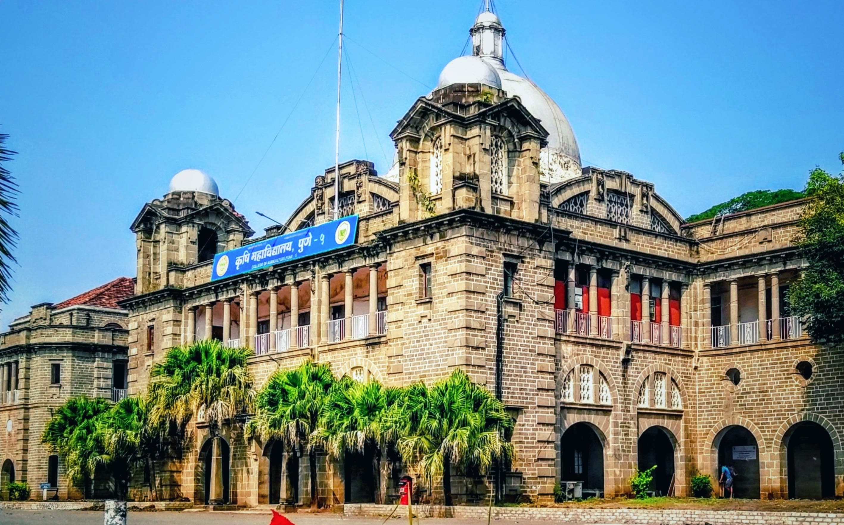 MPKV Campus photo 14