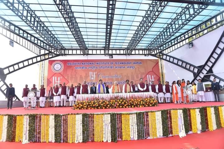 MNIT Jaipur Events photo 3