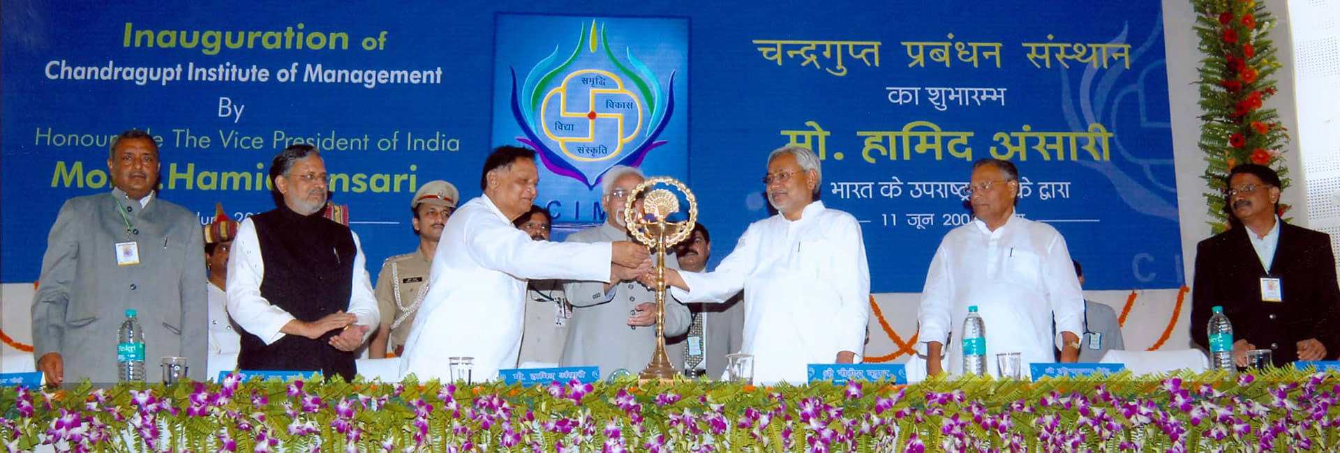 Chandragupt Institute of Management Patna Events photo 15