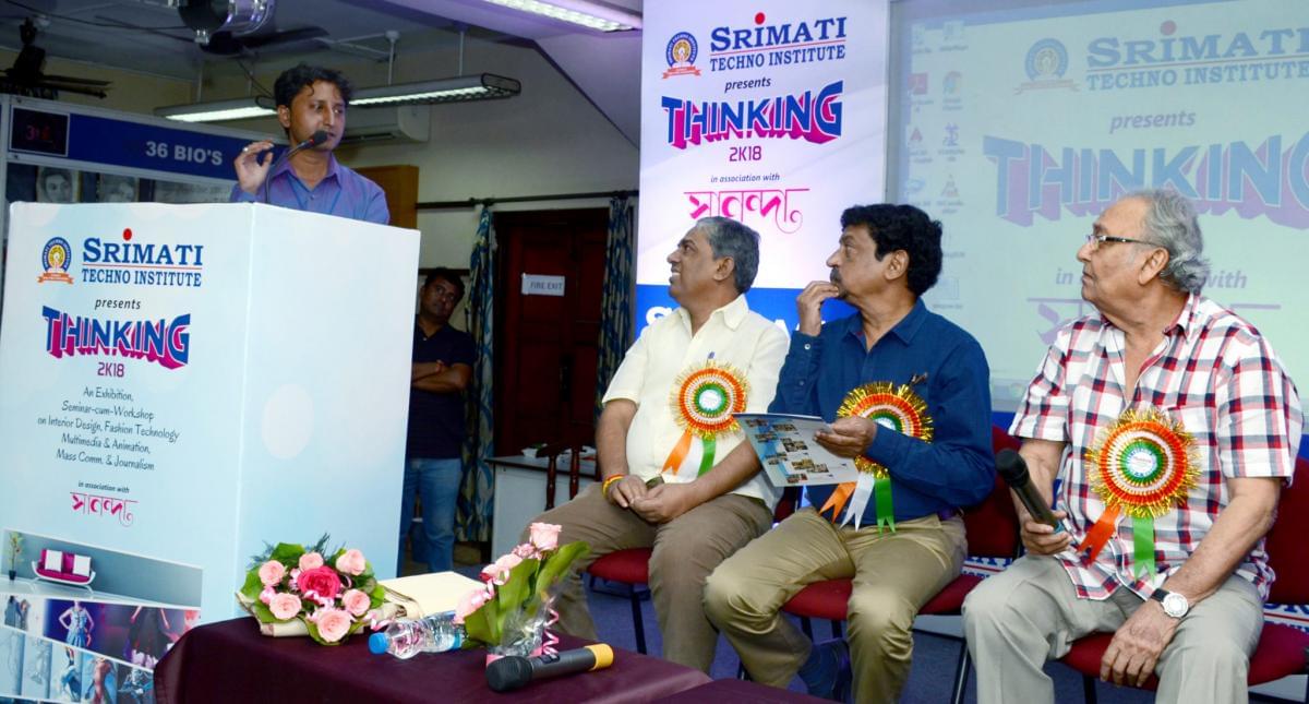 Srimati Techno Institute Kolkata Events photo 12