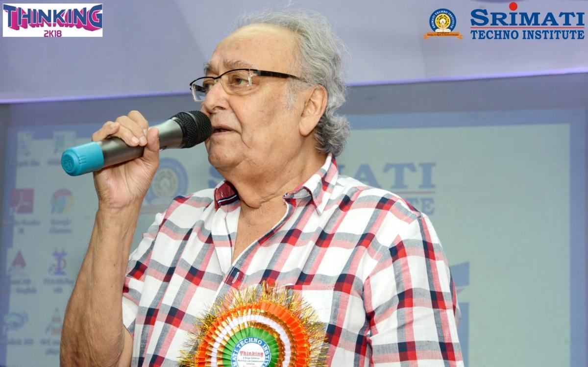 Srimati Techno Institute Kolkata Events photo 20