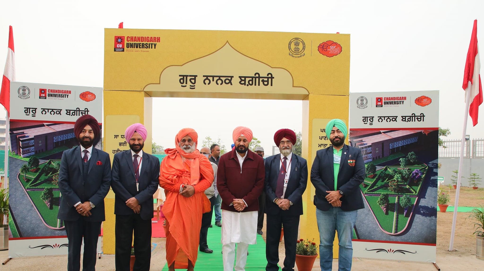 Chandigarh University Events photo 23