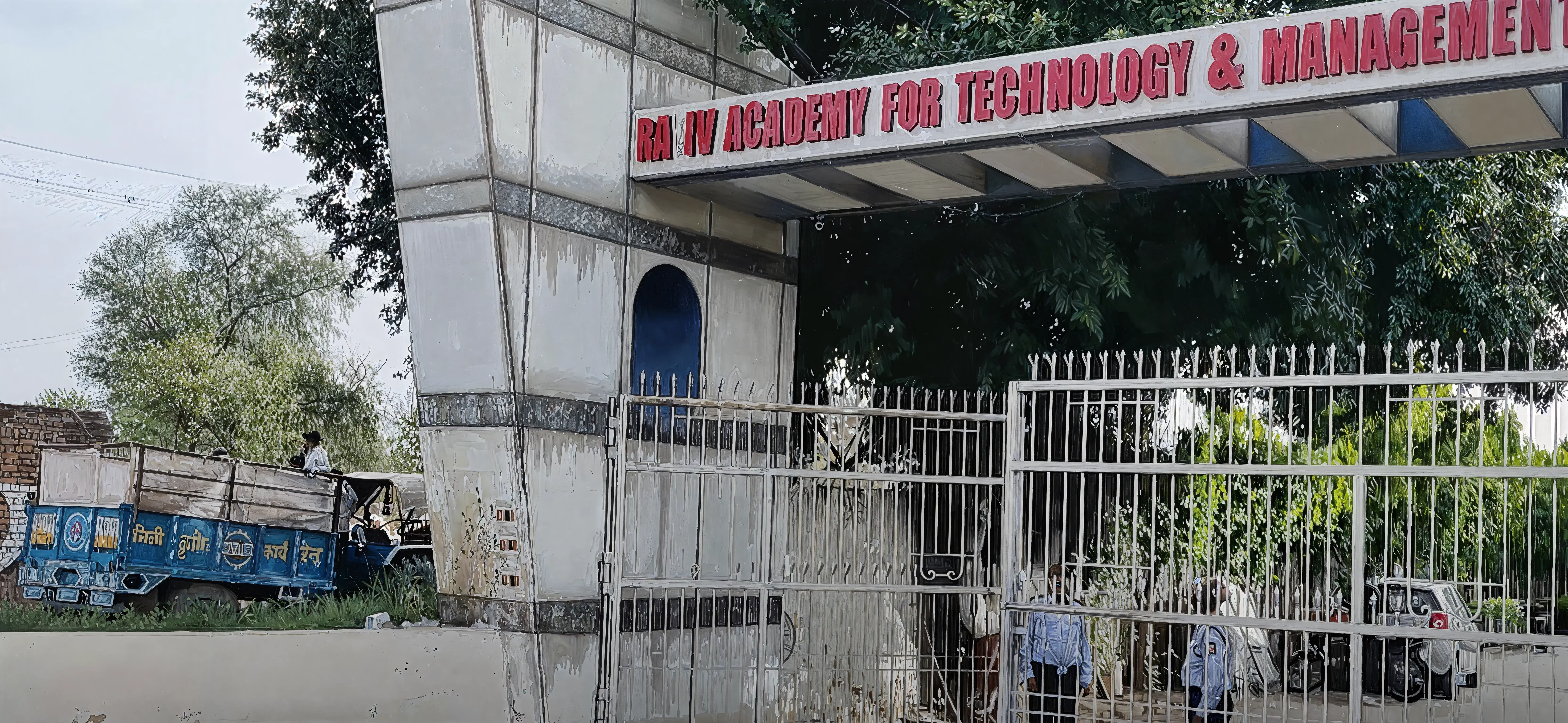 Rajiv Academy for Technology and Management Mathura Campus photo 4