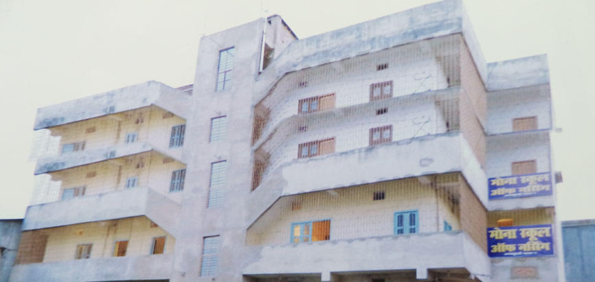 Mona School of Nursing and Paramedical college Patna Campus photo 3