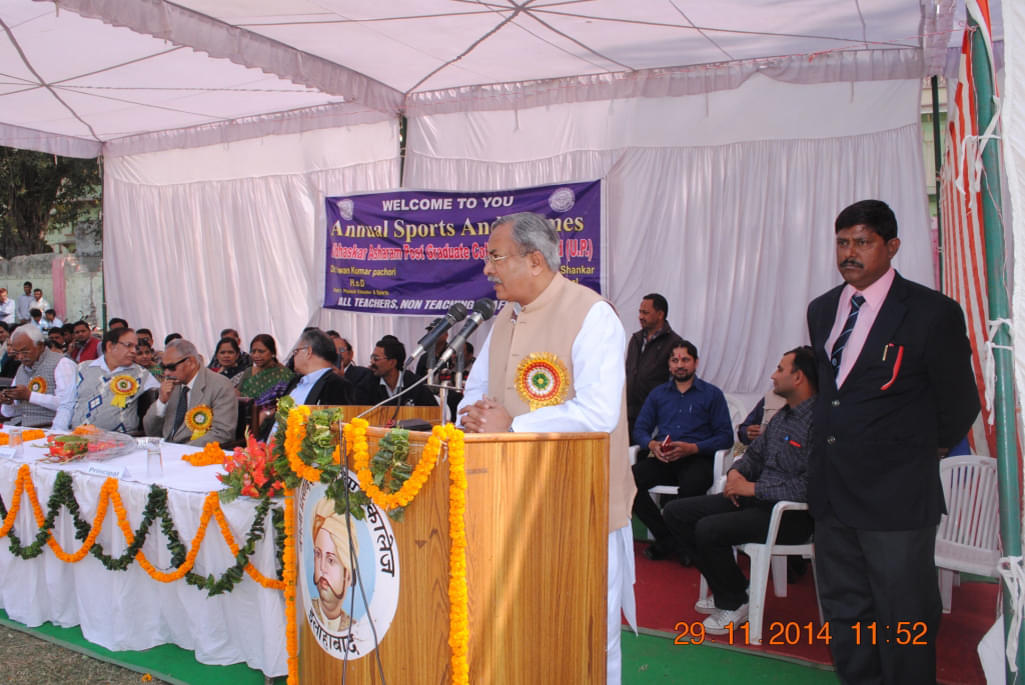 Kulbhaskar Ashram PG College Allahabad Kulbhaskar Ashram PG College photo 4