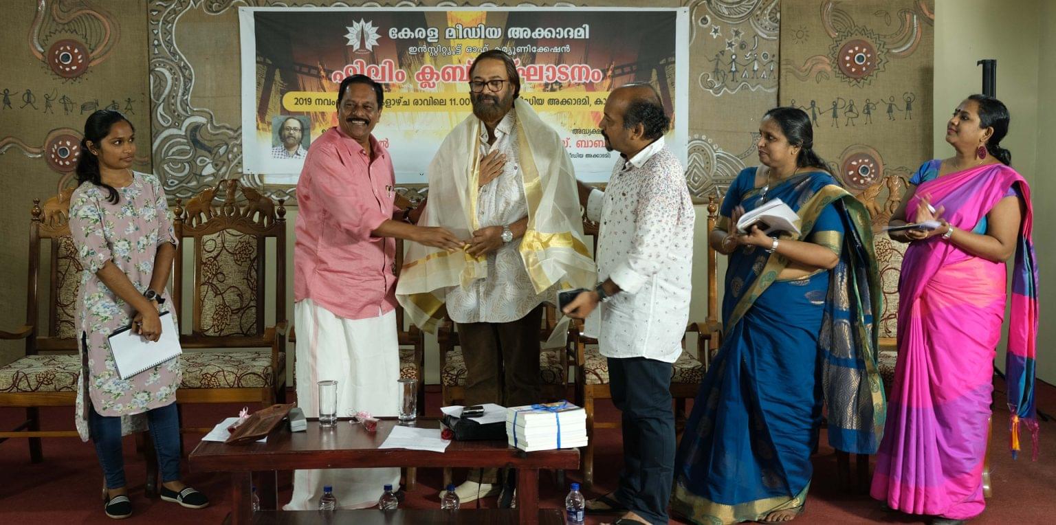 Kerala Media Academy Kochi College Gallery photo 1