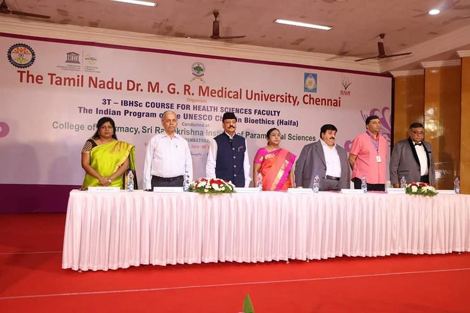 SRIPMS Events photo 12