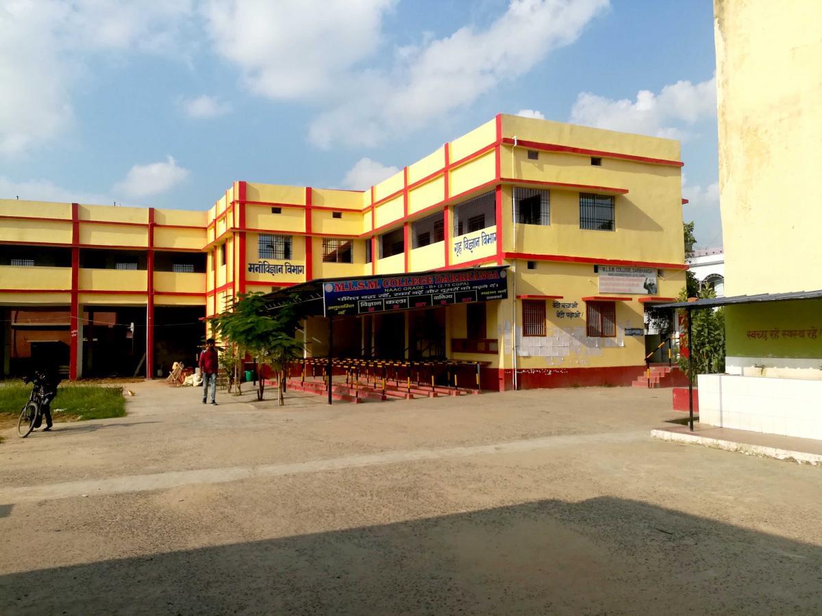 Maharaj Lakshmishwar Singh Memorial College Darbhanga Building photo 2