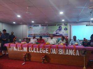 Maharaj Lakshmishwar Singh Memorial College Darbhanga General Events photo 2