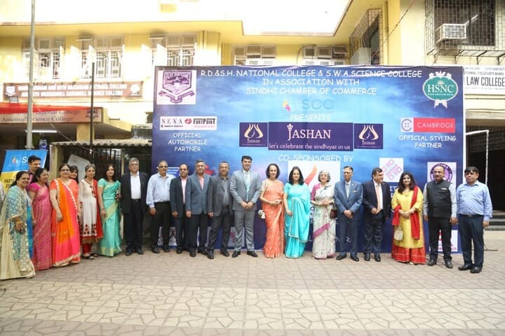 Rishi Dayaram And Seth Hassaram National College And Seth Wassiamul Assomull Science College Bandra General photo 3