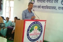 GGDSD College Palampur Workshops & Events photo 1