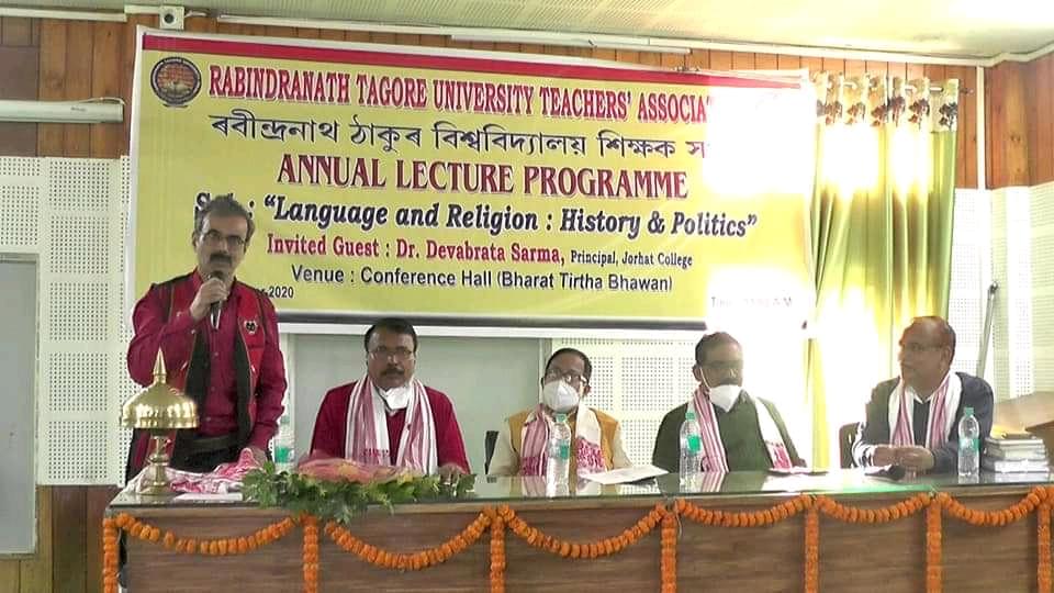 Rabindranath Tagore University Golaghat Events photo 1