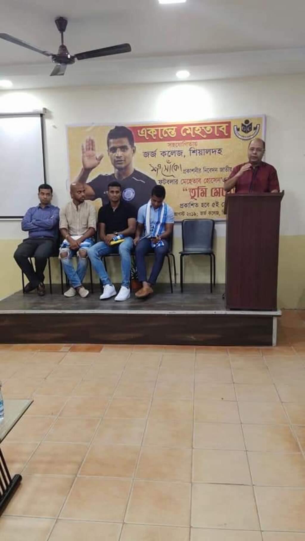 George Group of Colleges Kolkata Events and Extra curriculars photo 53