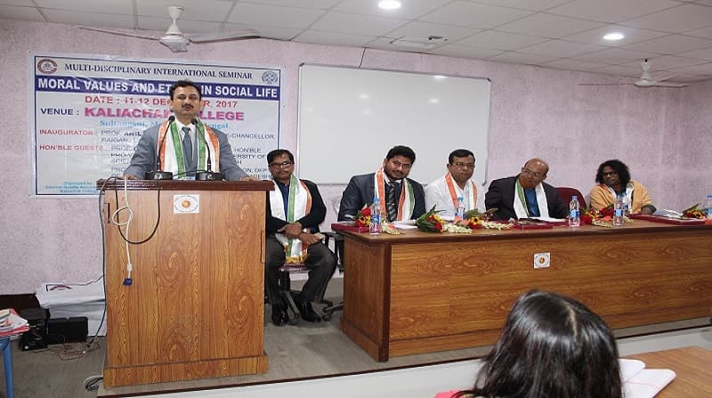 Kaliachak College Malda General photo 1