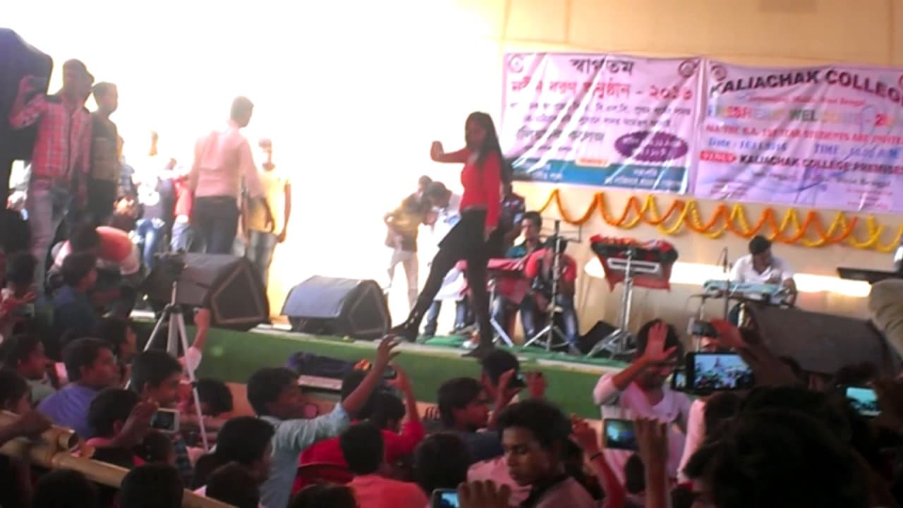 Kaliachak College Malda General photo 6