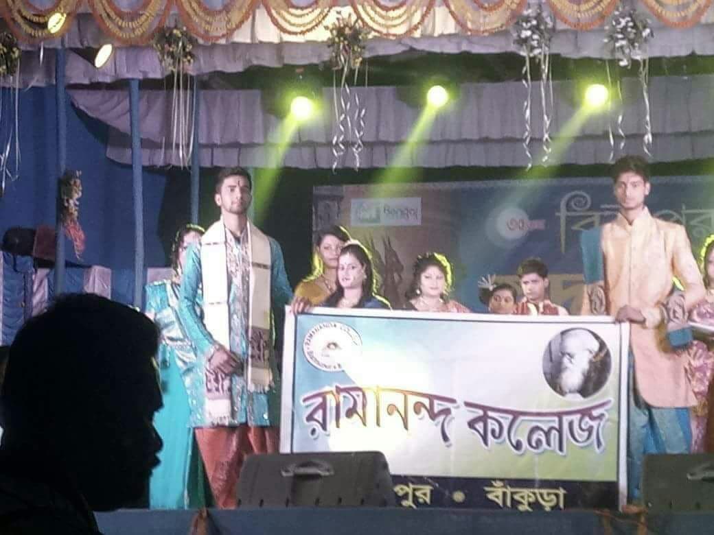 Ramananda College Bankura Campus photo 7