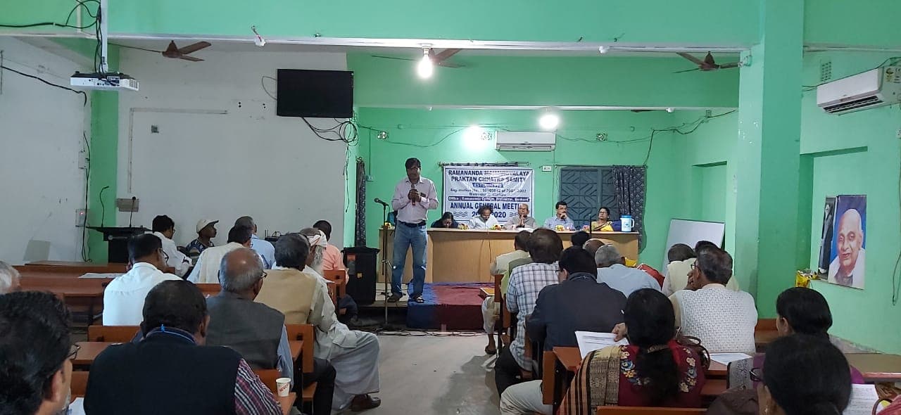 Ramananda College Bankura Campus photo 5