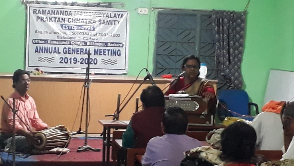 Ramananda College Bankura Campus photo 4