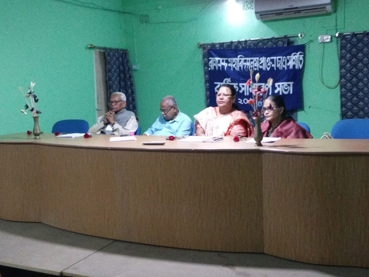 Ramananda College Bankura Campus photo 3