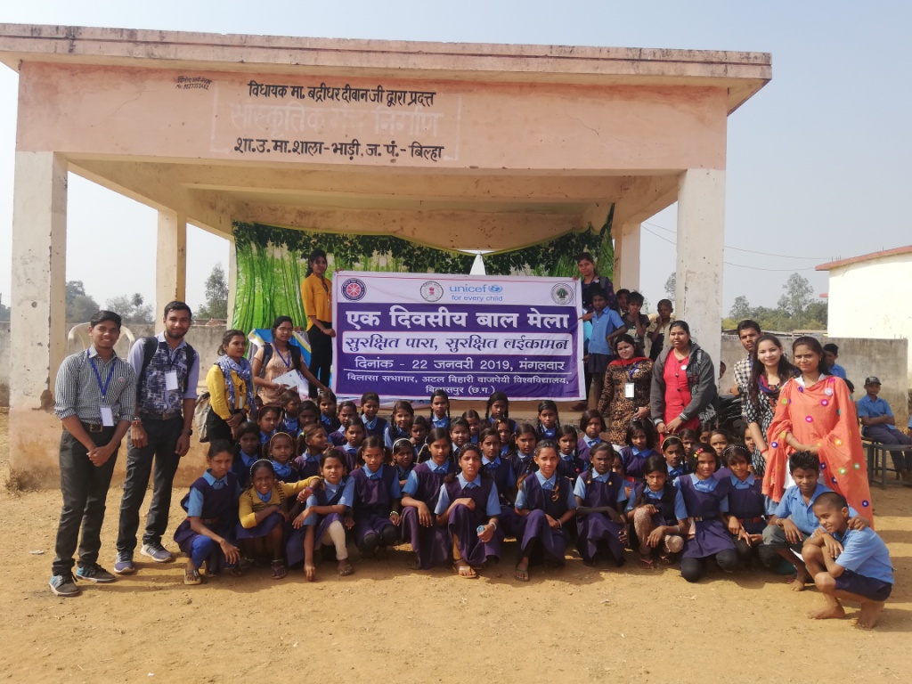 Government E. Raghavendra Rao Postgraduate Science College Bilaspur Events photo 3