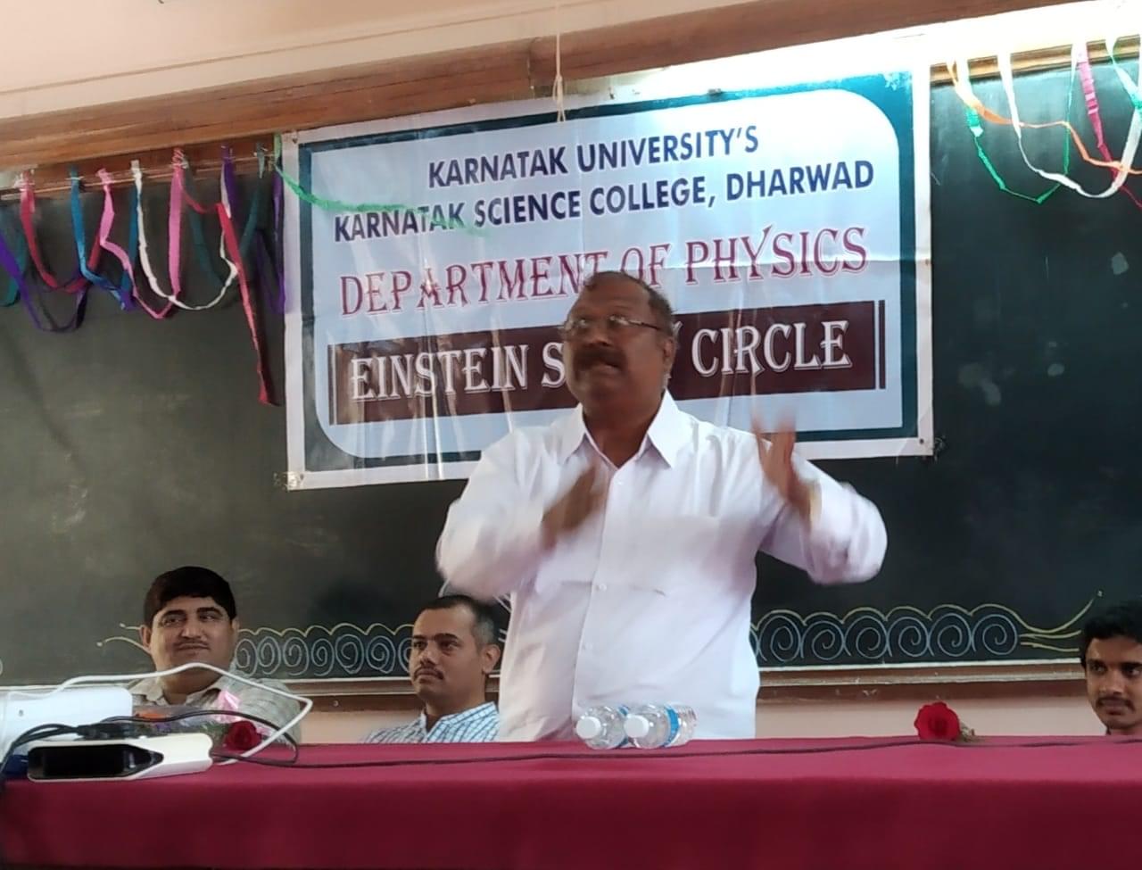 Karnatak Science College Dharwad Events photo 2