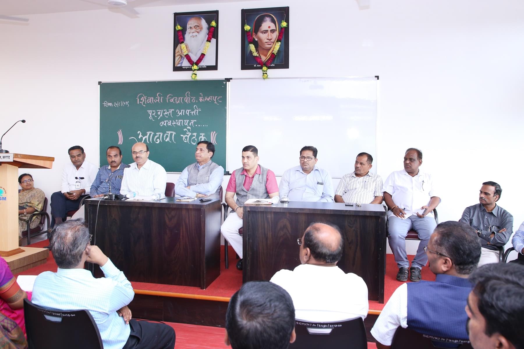 Sadguru Gadage Maharaj College Kalyan College Events photo 4