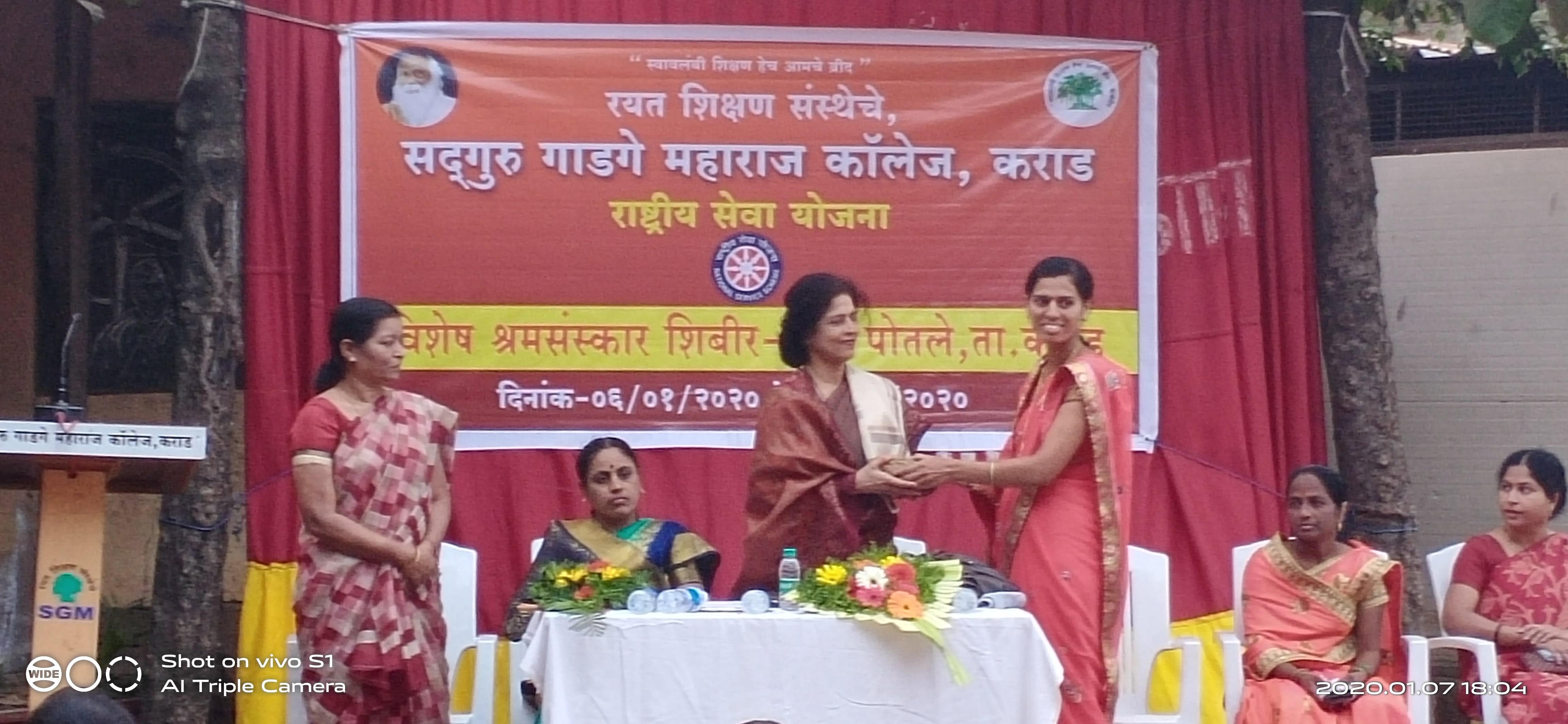 Sadguru Gadage Maharaj College Kalyan College Events photo 7