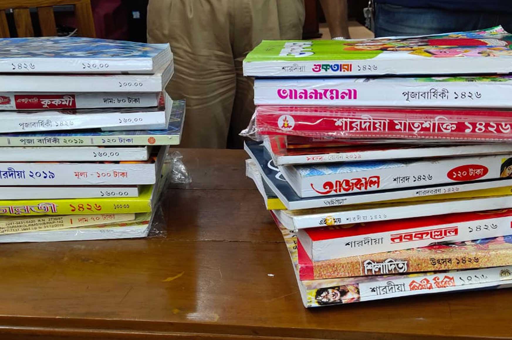 Umes Chandra College Kolkata Librarians Day photo 7