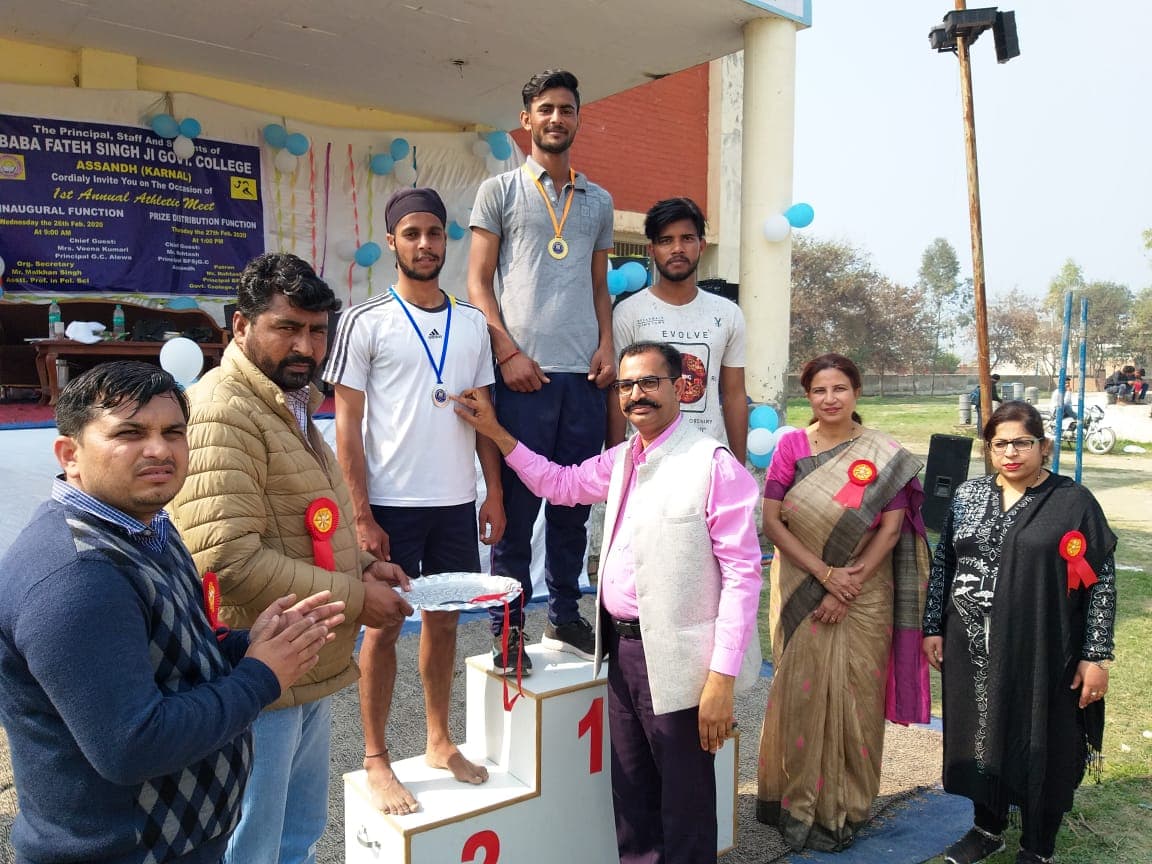 Government College Karnal Events photo 3