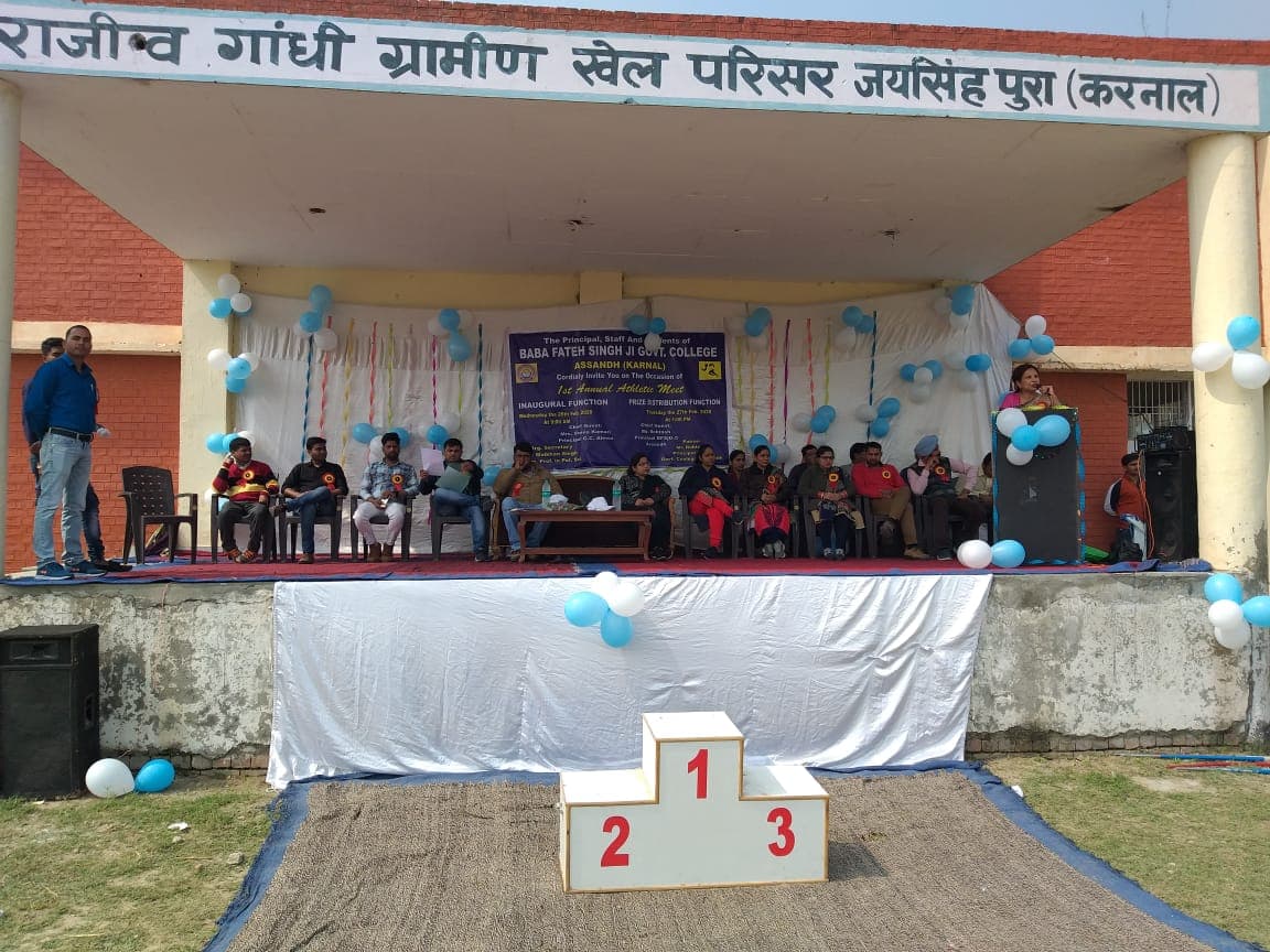 Government College Karnal Events photo 4