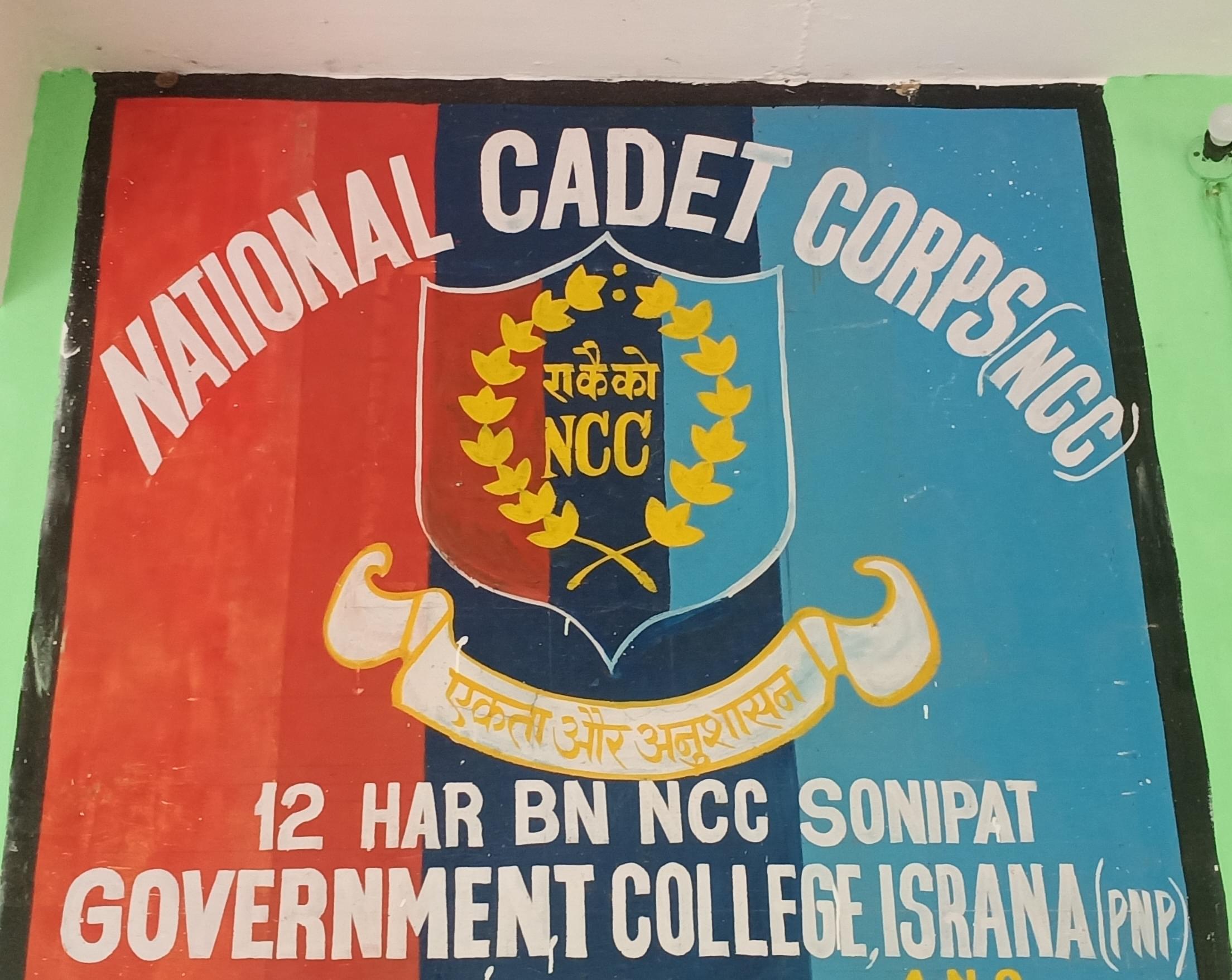 Government college Panipat Events photo 5