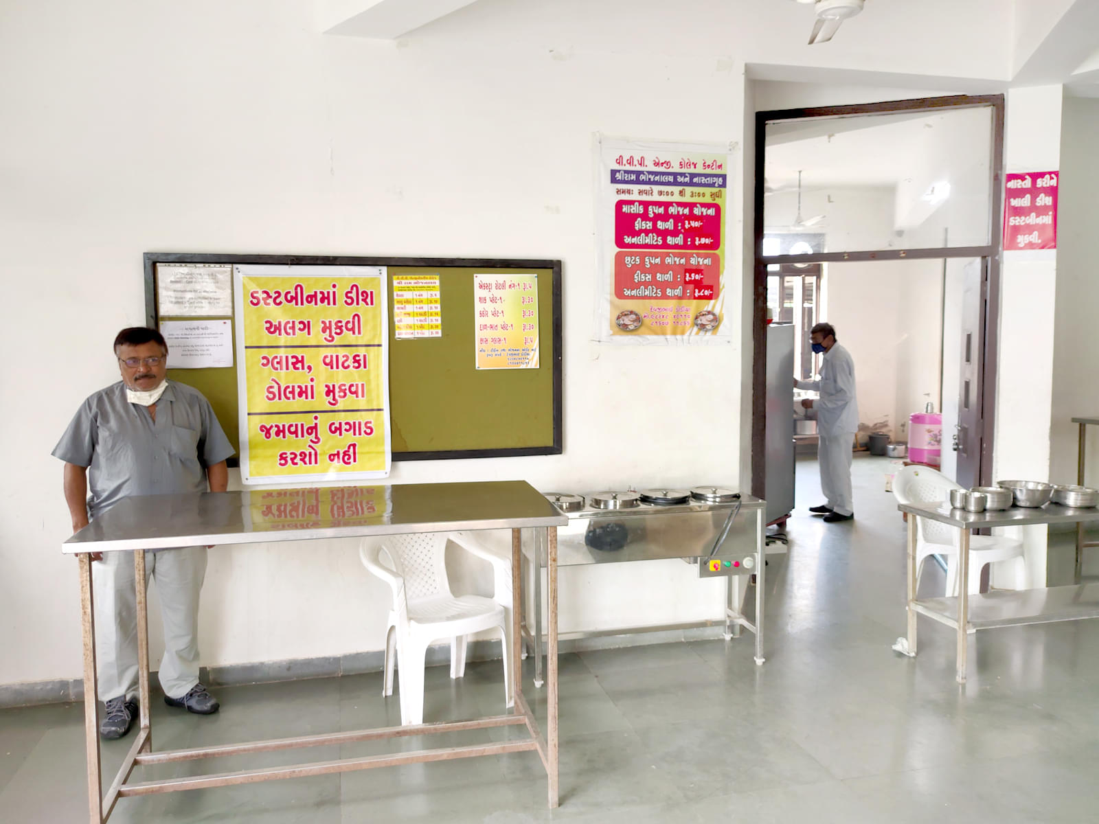 VVP Engineering College Rajkot Canteen photo 2