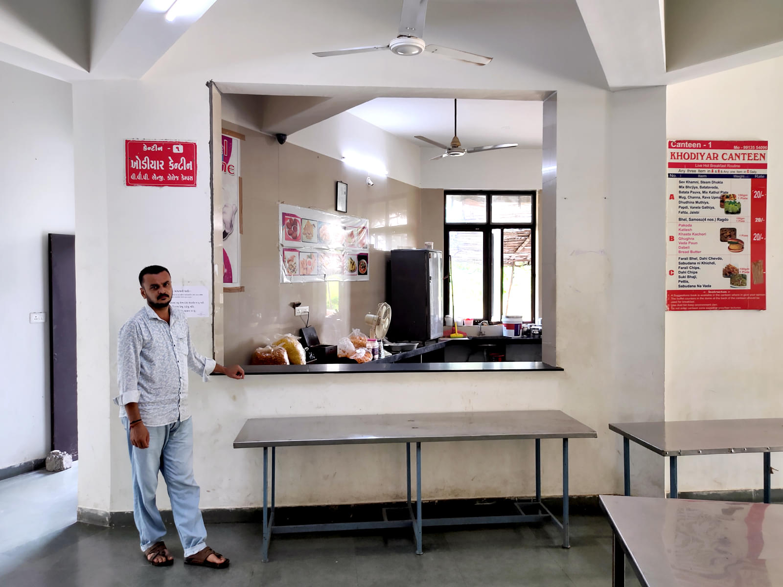 VVP Engineering College Rajkot Canteen photo 3
