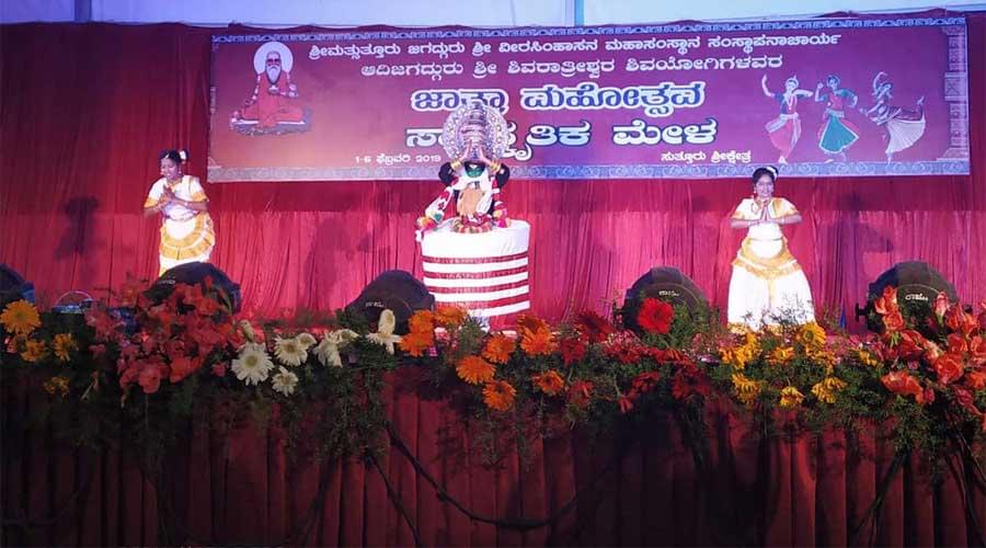 JSS Institute of Naturopathy and Yogic Sciences Coimbatore Events photo 12