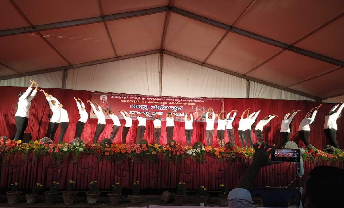 JSS Institute of Naturopathy and Yogic Sciences Coimbatore Events photo 14