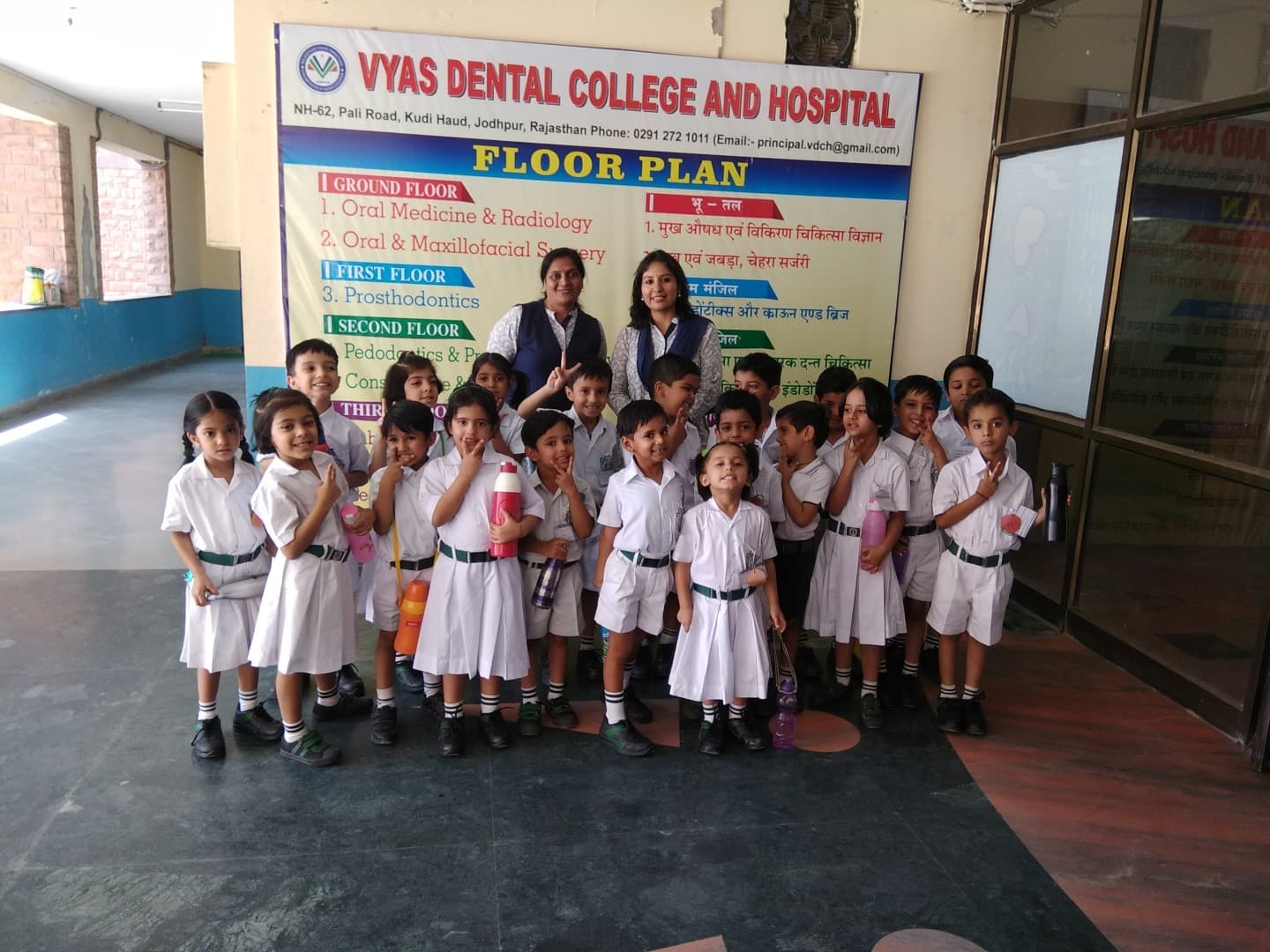 Vyas Dental College and Hospital Jodhpur Campus photo 10