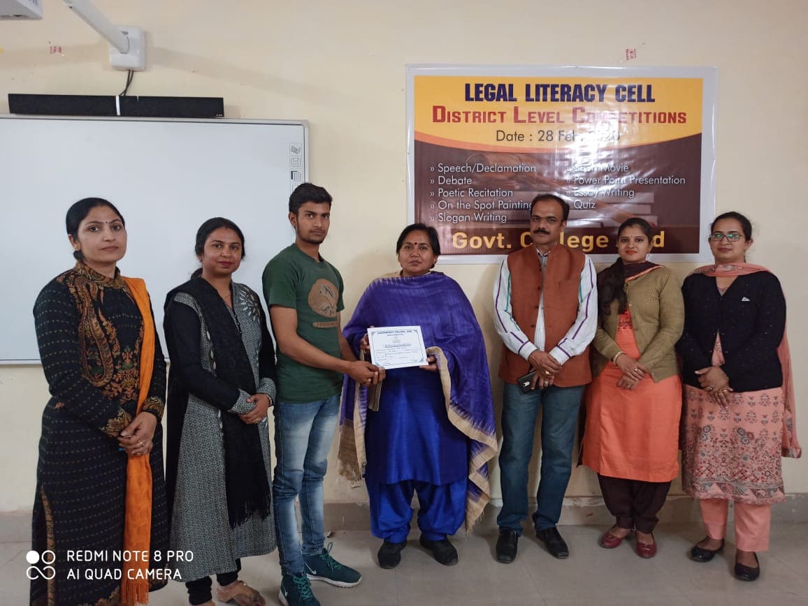 Government College Jind College Infrastructure photo 7