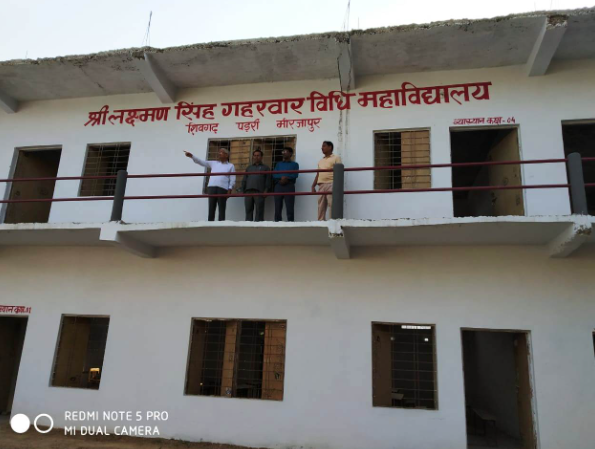 Shree Lakshman Singh Law College Mirzapur Academic Building photo 1