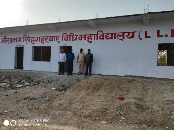 Shree Lakshman Singh Law College Mirzapur Academic Building photo 12