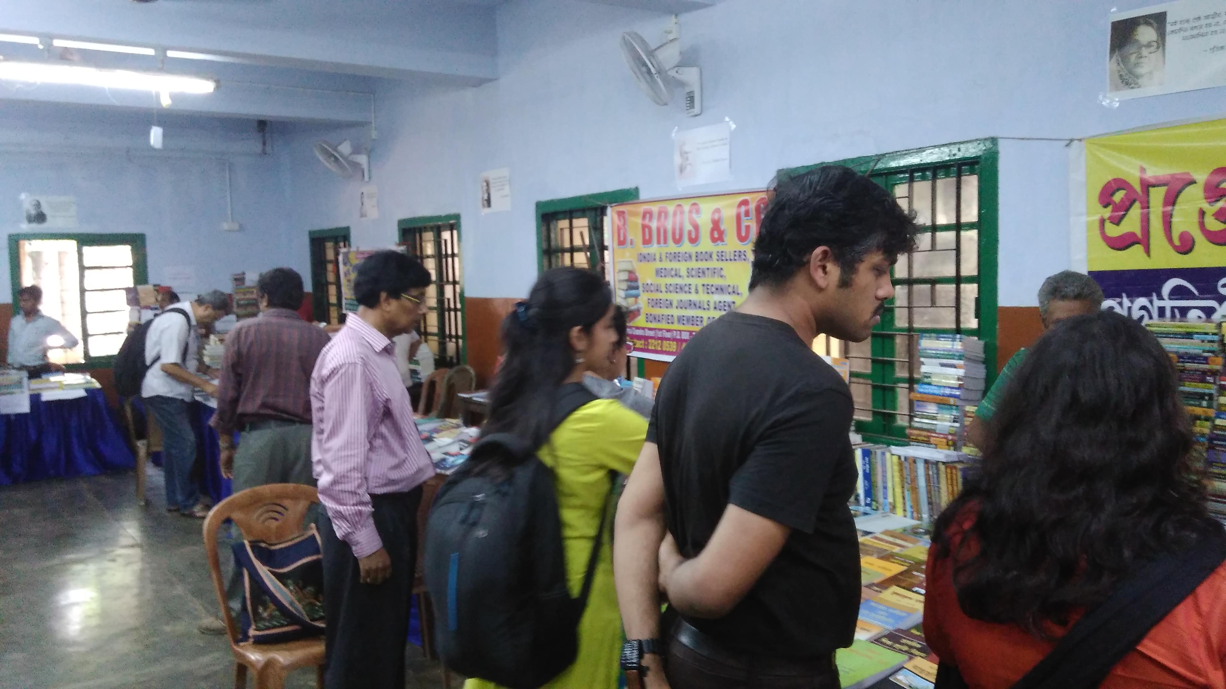 Gurudas College Kolkata College Campus photo 1