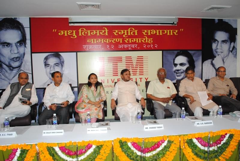 ITM University Gwalior Campus Life photo 7