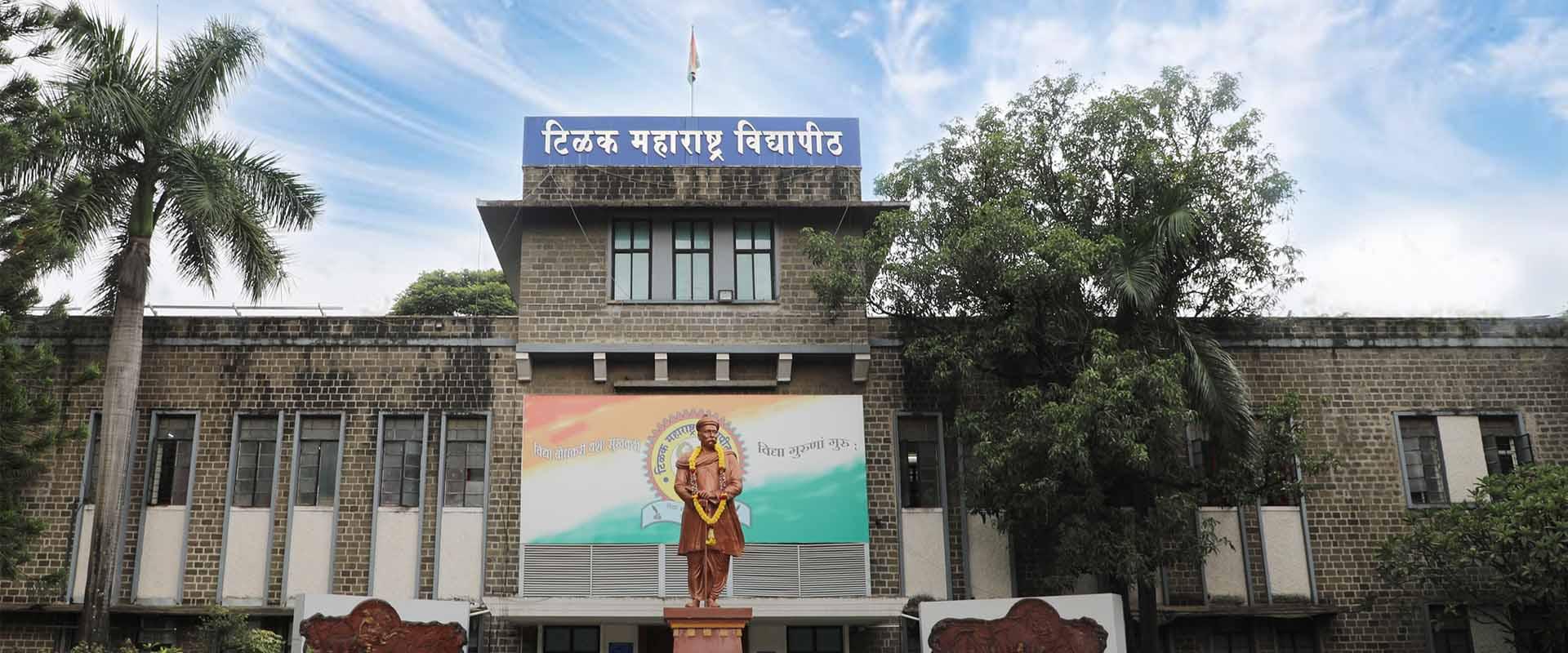 TMV’s Institute of Hotel Management & Catering Technology Pune Campus photo 1