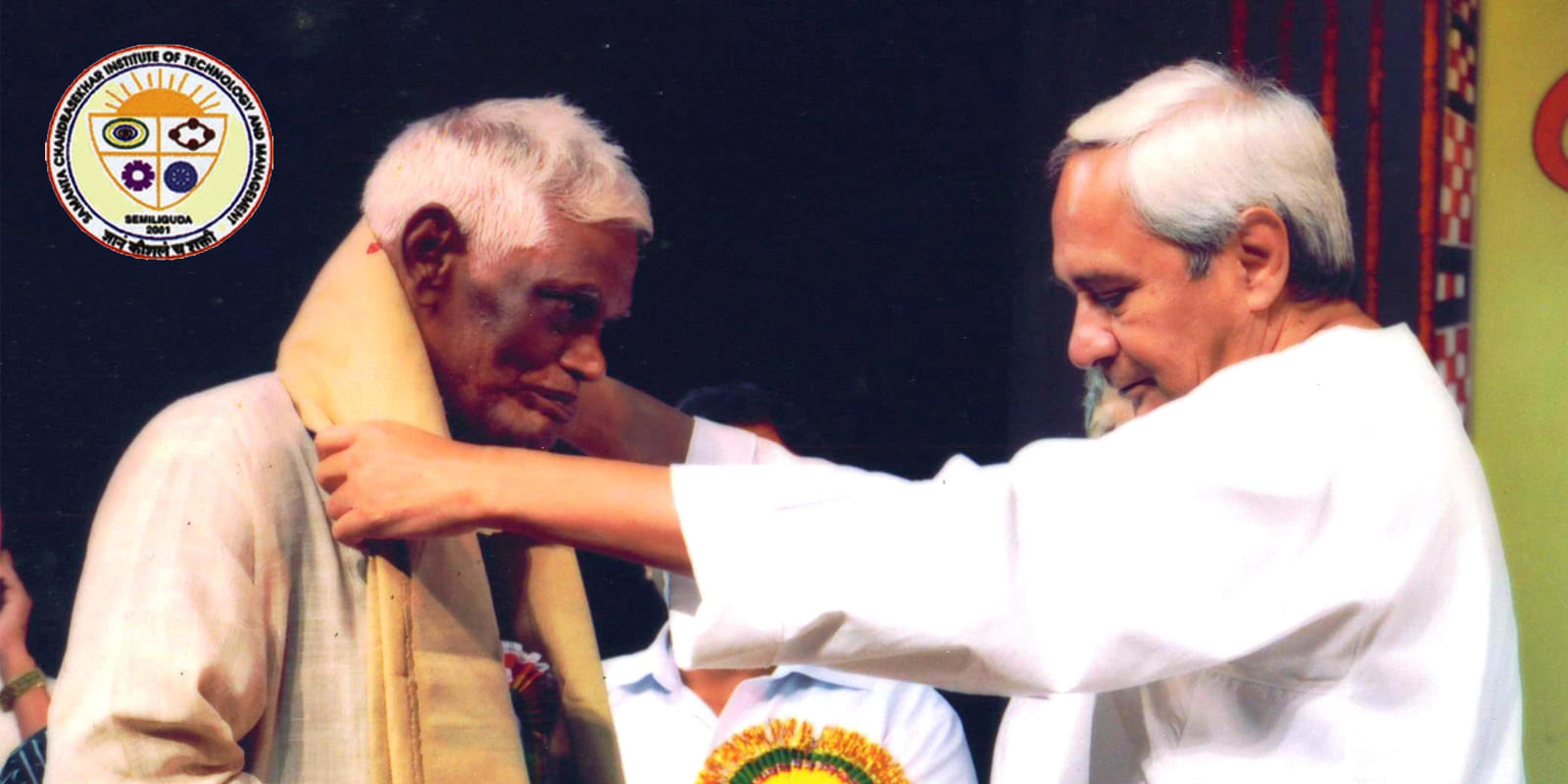 Samanta Chandrasekhar Institute of Technology and Management Koraput Campus (2) photo 5