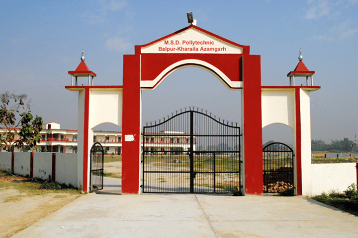 M.S.D. Polytechnic College Azamgarh College campus photo 5