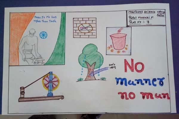 Merchant Science College Mehsana Events and extracurricular activities photo 19