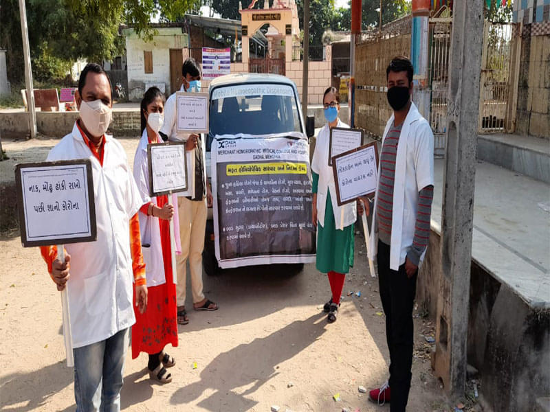 Merchant Homeopathic Medical College Mehsana Events photo 8