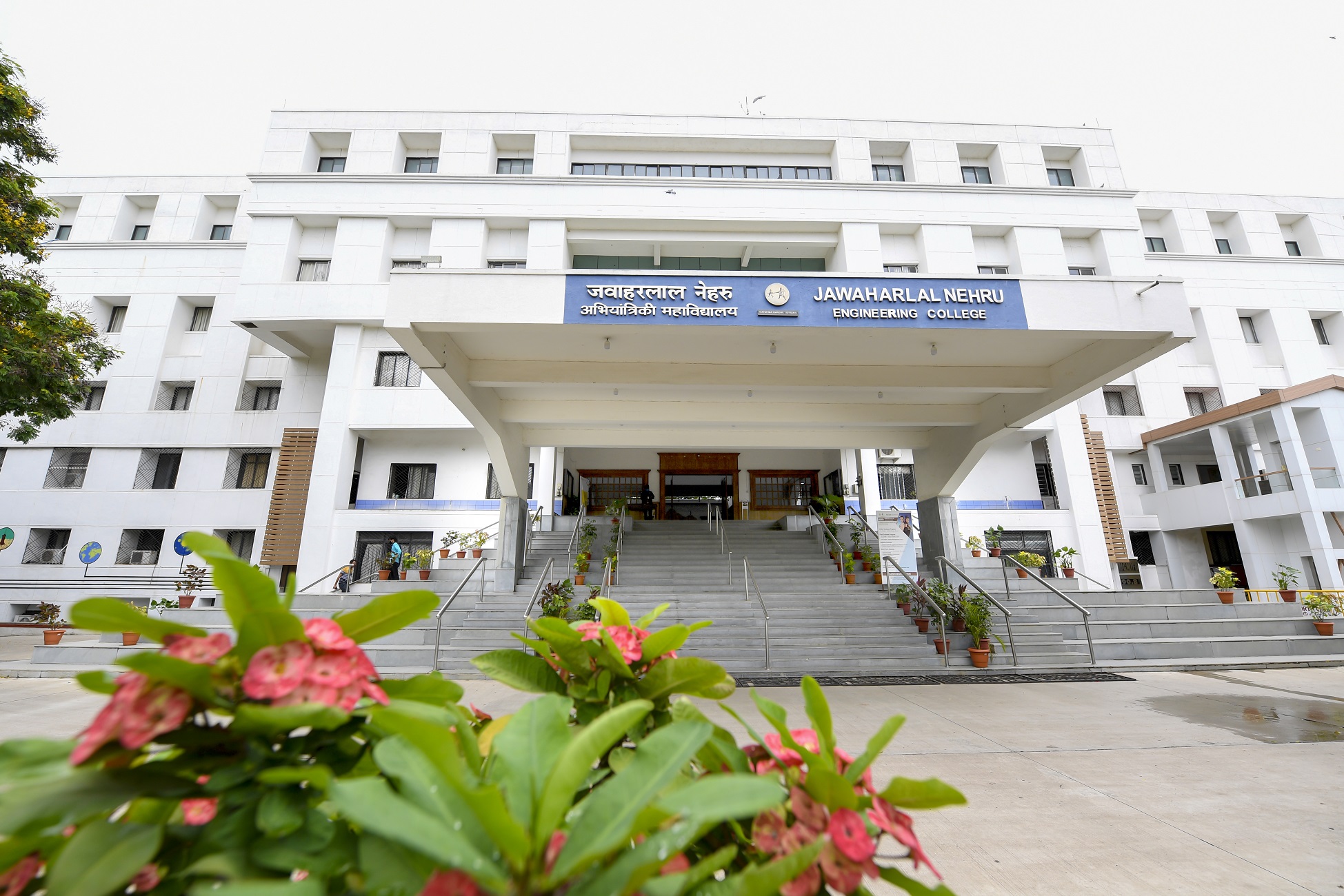 JNEC Aurangabad Campus photo 10