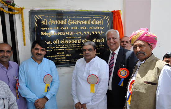 Shri Adarsh BCA College Patan Events photo 3