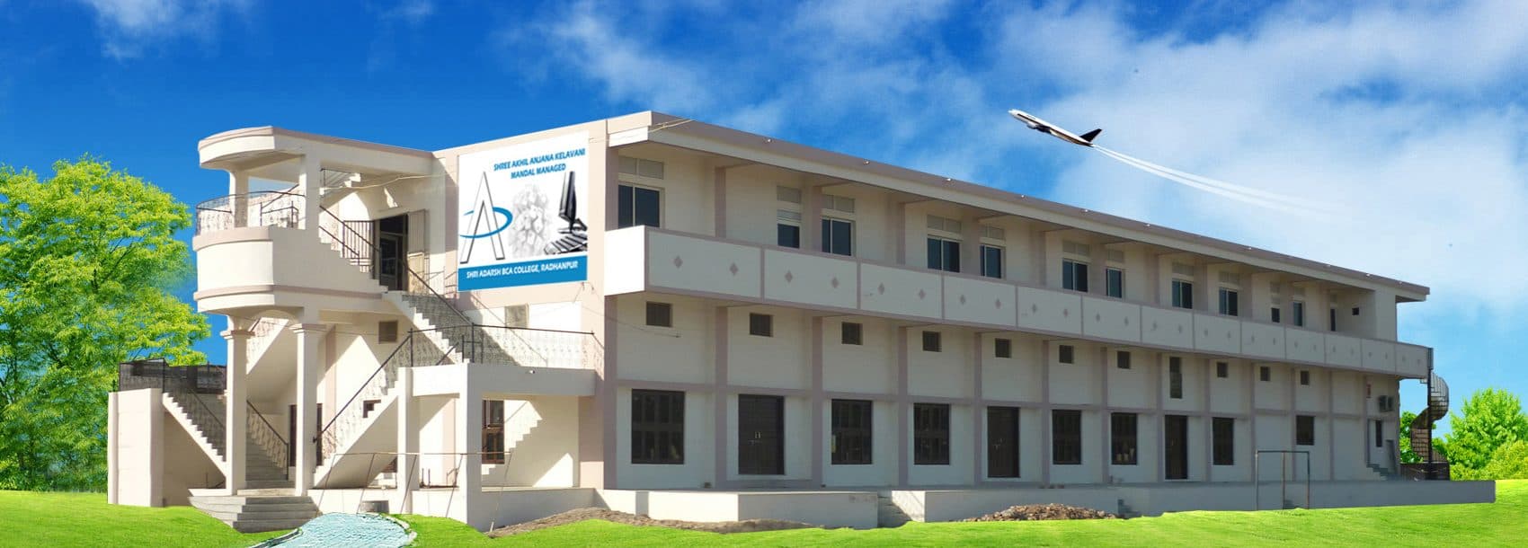 Shri Adarsh BCA College Patan Infrastructure photo 4